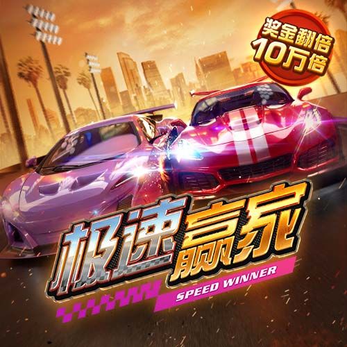 足球平台app官方2025最新版