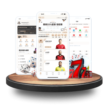 足球平台app官方最新版