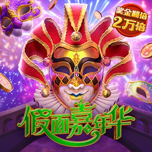 足球平台app官方最新版