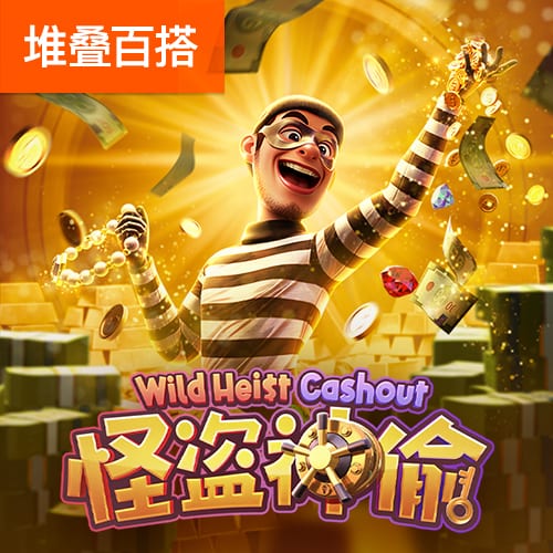 8000万英镑！迪马特奥：切尔西在曼联追求杰克逊中占据主导地位