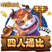 佩杜拉：那不勒斯为恩多耶开出总价近4000万欧，博洛尼亚要4500万