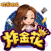 金球并不总给最佳？斯内德：是的，里贝里和莱万都配但有其他影响